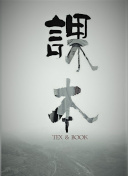 初学者必看：如何快速上手《我的世界（中国版）》